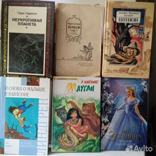 Сказки книга для детей