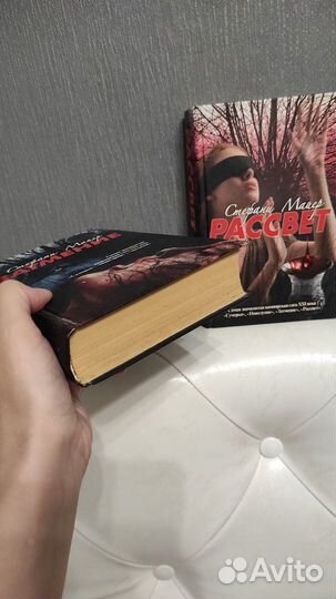 Книги Стефани Майер