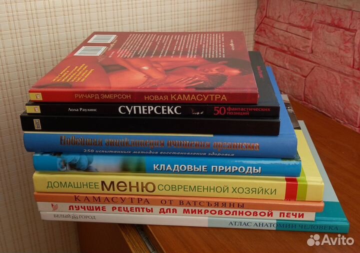 Книги