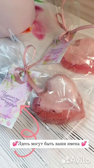 Бонбоньерки на свадьбу. Мыло ручной работы