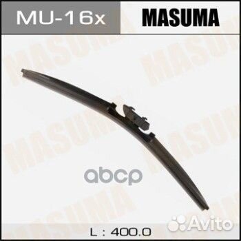 Щетка плоская 400mm Lexus NX 15 MU-16X Masuma