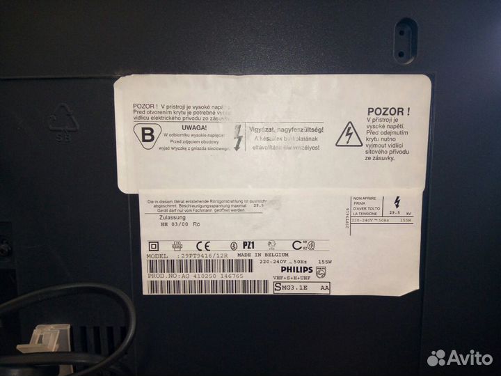 Телевизор Philips