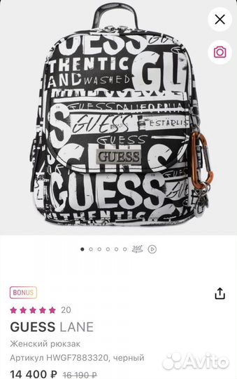 Рюкзак женский