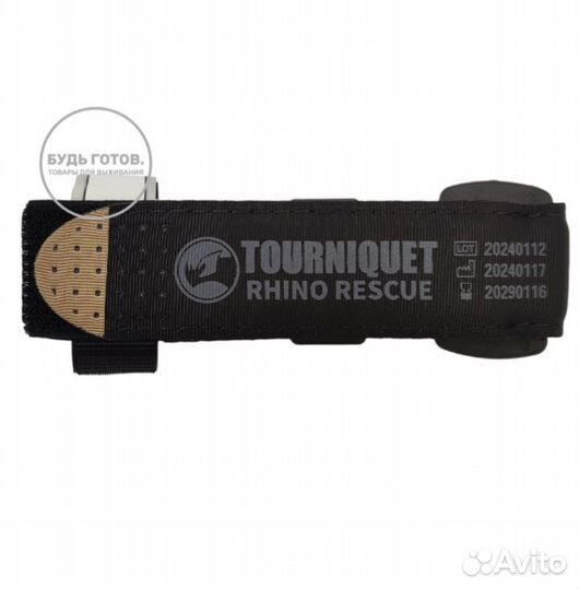 Турникет rhino rescue tourniquet