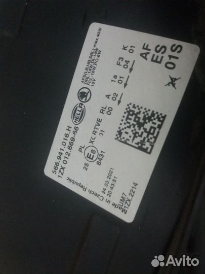 Шкода Кодиак 2017- Фара правая Full LED 29346