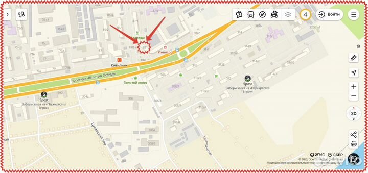 Мясорубка Sokany sk 312 новая