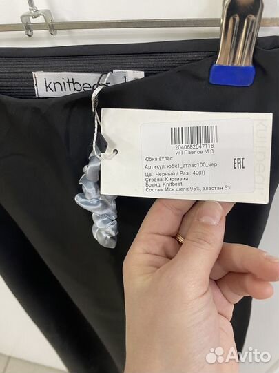 Костюм юбка и топ размер 40-42