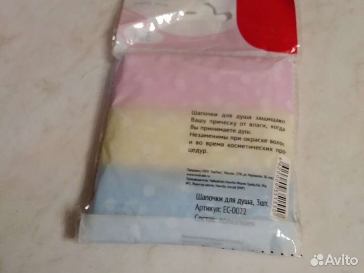 Набор шапочек для душа