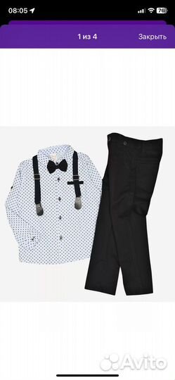 Костюм для мальчика р 110