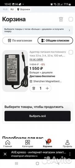 Ethernet Adapter. model: zcdo241600EU,новый