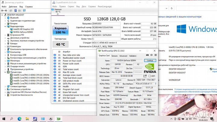 Lenovo. I3/8gb/GTX 940mx 2gb/ssd
