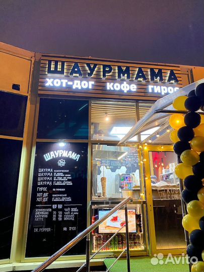 Продается Готовый бизнес Шаурма