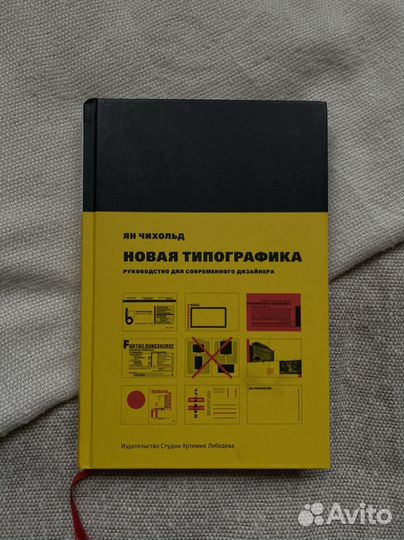 Книги по графическому дизайну