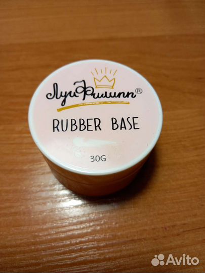 База Луи Филипп