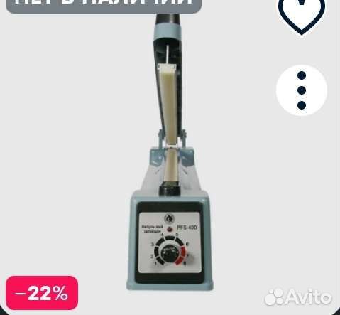 Импульсный запайщик пакетов pfs-400