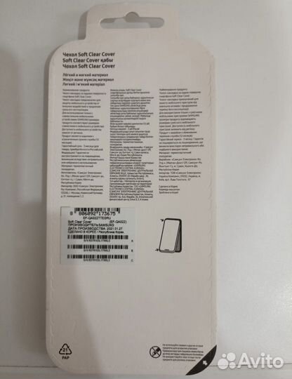 Чехол Samsung a02s, а02