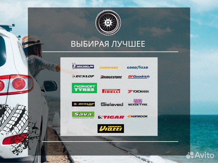 Michelin Primacy 4+ 225/40 R18