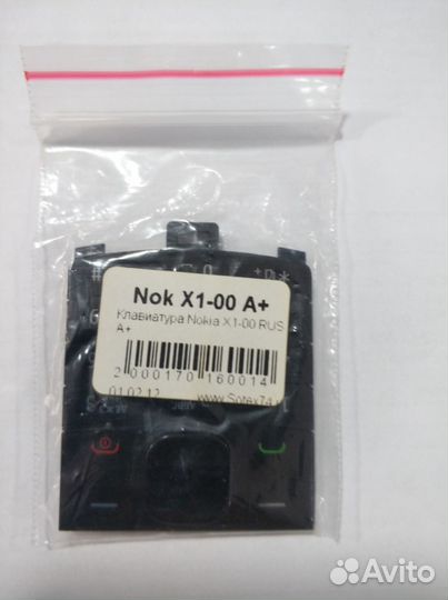 Клавиатуры для телефонов Nokia (часть 3-я) список