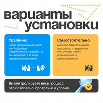 Установка программ и игр. Компьютерная помощь, Новосибирск