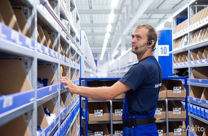 Комплектовщик(Вахта-г.Москва) (еженедельные выплат