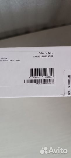 Samsung Galaxy Tab A7 lite LTE новый