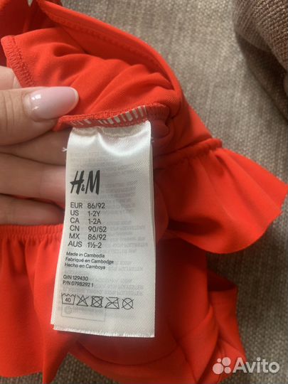 Купальники 86-92