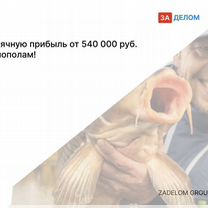 Агентство по рыбоводству в городе Тегеран, Гарчак