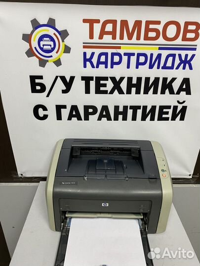 Принтер лазерный hp 1015