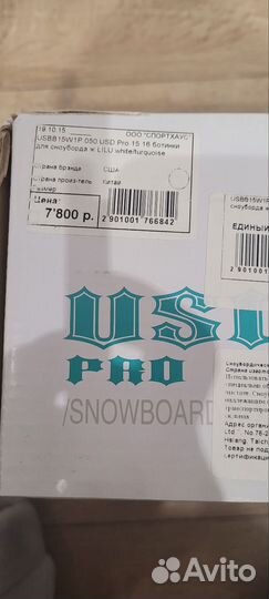 Ботинки для сноуборда женские