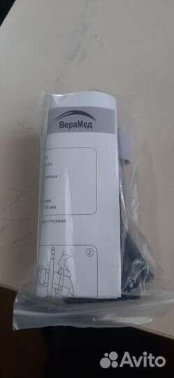 Жгут турникет