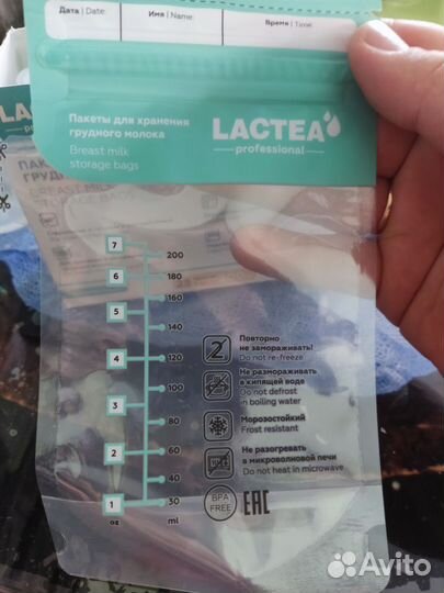 Молокоотсос avent ручной + пакеты для молока