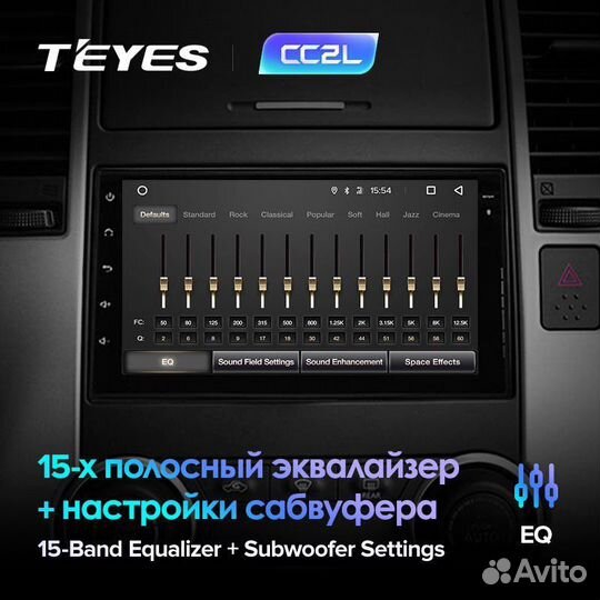 Магнитола Teyes 2/32 CC2L Plus UNI