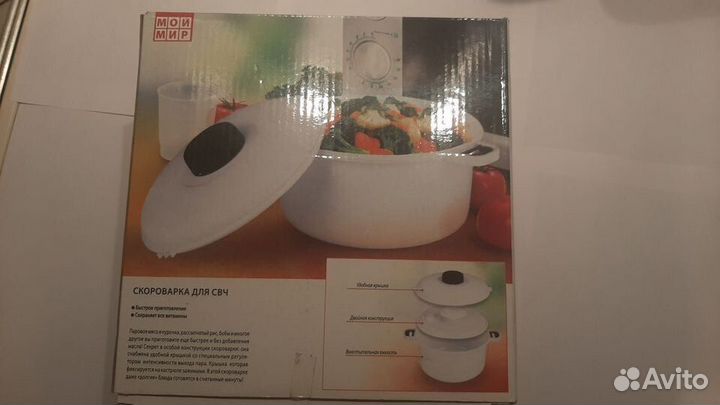 Скороварка для свч