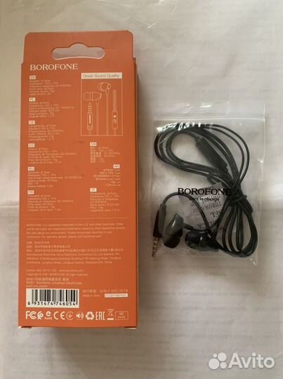 Проводные наушники borofone BM61 с микрофоном