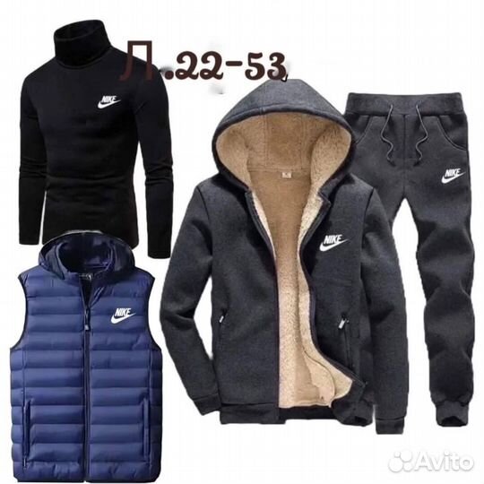 Мужской спортивный костюм Nike флисовый