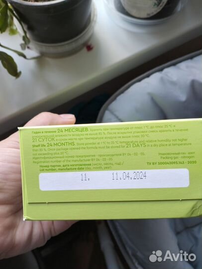 Детская смесь. Беллакт