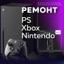 Ремонт игровых приставок PlayStation / Xbox, Подольск
