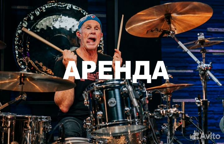 Электронные барабаны Alesis (Аренда)