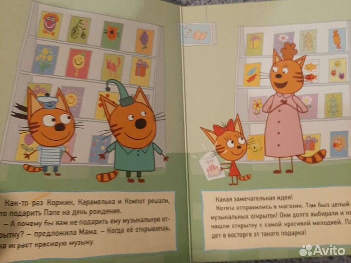 Книги детские
