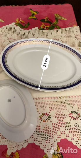 Фарфоровые блюда, селедочницы, чаша Ссср(Польша)