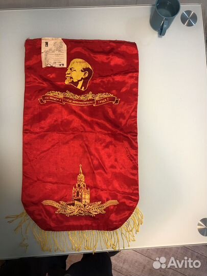 Вымпелы СССР двухсторонний