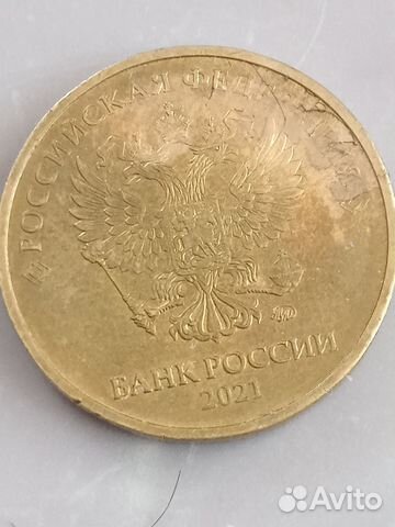 Монета.Заводской брак