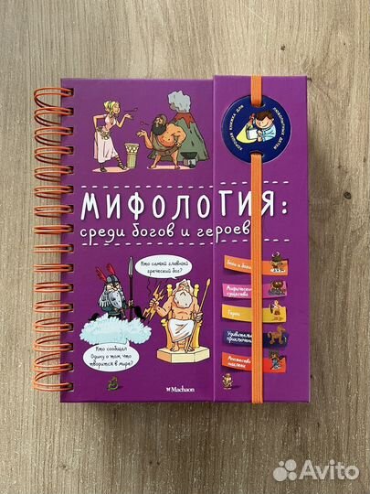 Детские развивающие книги