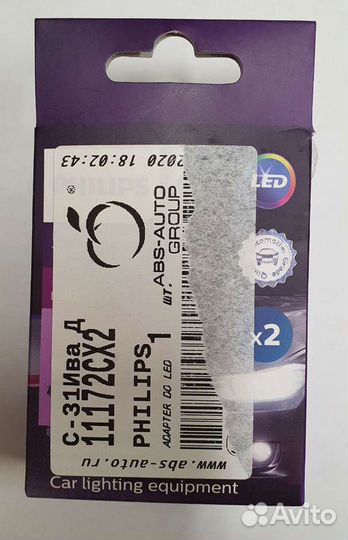 Переходники для светодиодных ламп