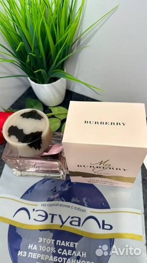 My Burberry Вlush 90 млл парфюм