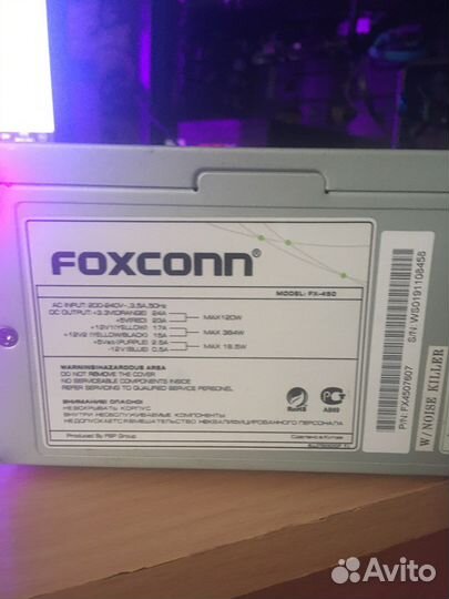 Блок питания 450w