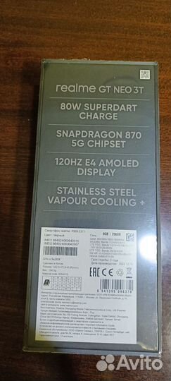 realme GT Neo 3T, 8/256 ГБ