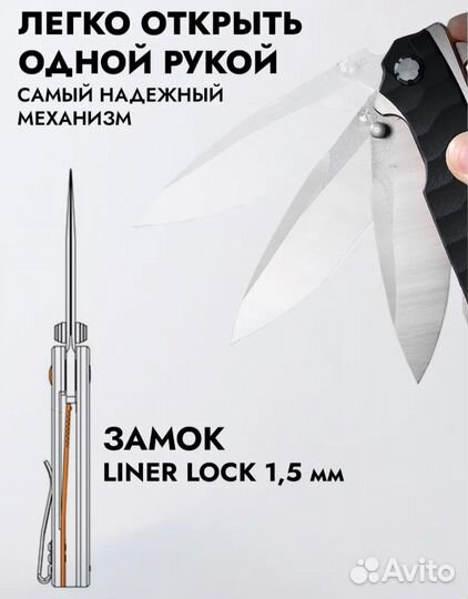 Складной нож подарочный