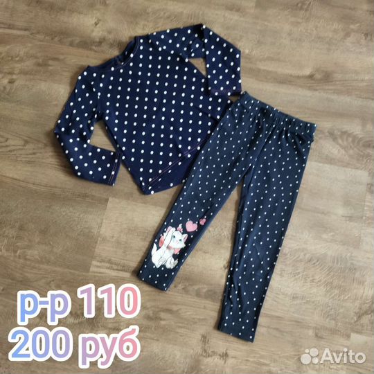 Одежда для девочеки