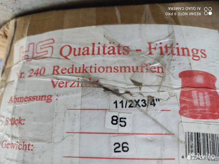 Муфта переходная чугунная вр Ду 40-20 1 1/2